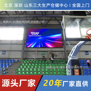 Led Stadium Screen Indoor Outdoor Stage Gymnasium Basketball Court Led Stadium Display