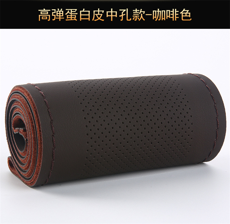 High Elastic Protein Leather Hand-Stitched Steering Wheel Cover, Universal Car Handlebar Cover for All Seasons, New Four-Sided Elastic Leather Cover