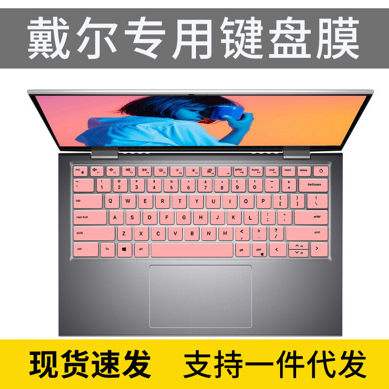 For Dell Inspiron 14Pro 5410/5418 Keyboard Membrane 14 inch Laptop 541