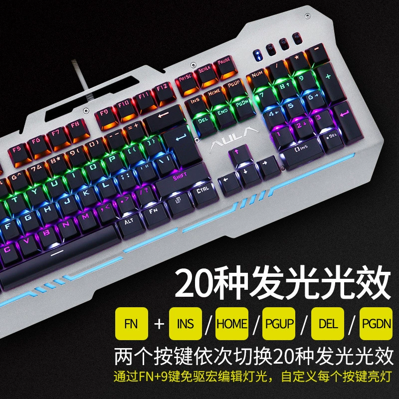 Mechanical keyboard, red (black) tea, gaming mouse, set, laptop