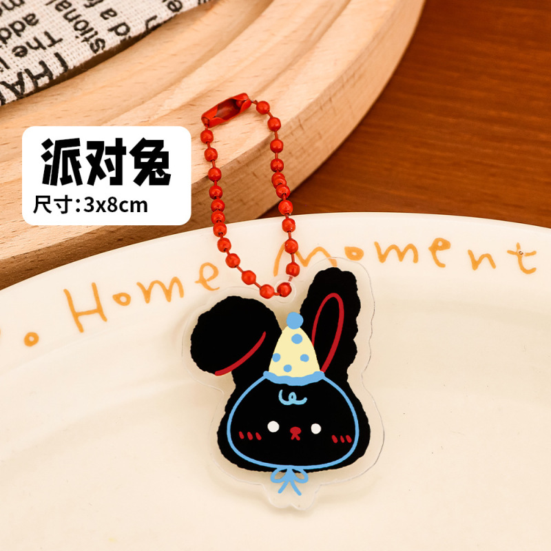 黑糖兔珠链钥匙扣学生可爱包包装饰diy挂件亚克力少女心钥匙圈|undefined
