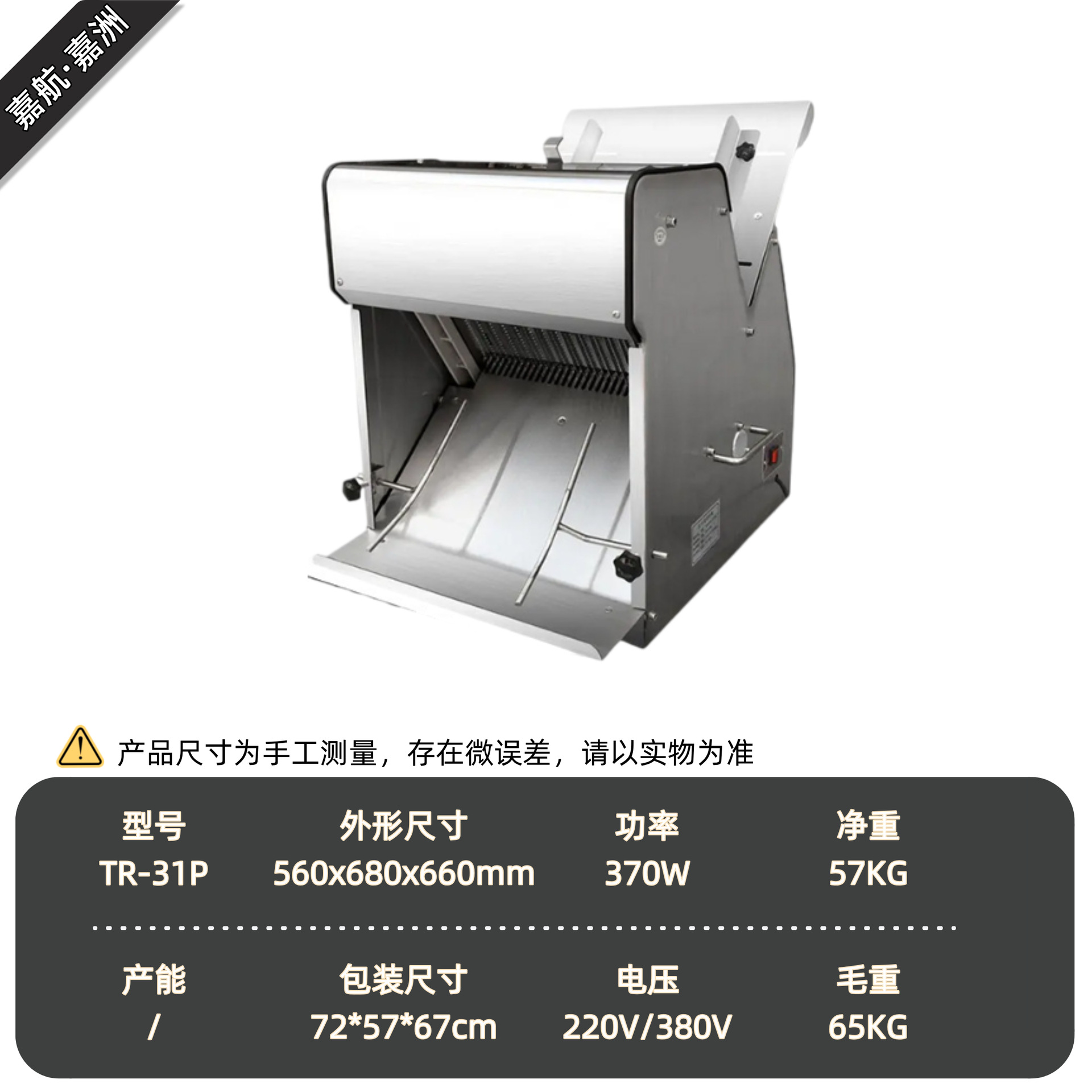 TR-31P 스프레이 코팅 외장 스타일