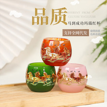 马到成功玛瑙红主人杯 玉瓷琉璃茶杯替换杯功夫茶家用品茗杯礼品