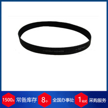 供应美国paxton工业皮带AT-700