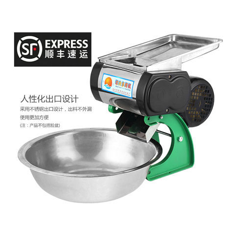 华萍切肉机包邮电动商用切片机切丁切丝机2.5 3.5小型肉末切鸡柳