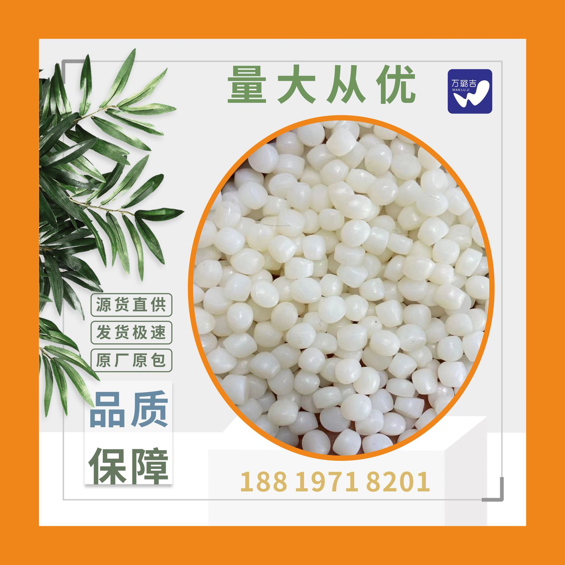 PBAT德国巴斯夫C1200 增韧PLA吹膜料 生物降解薄膜料 可堆肥