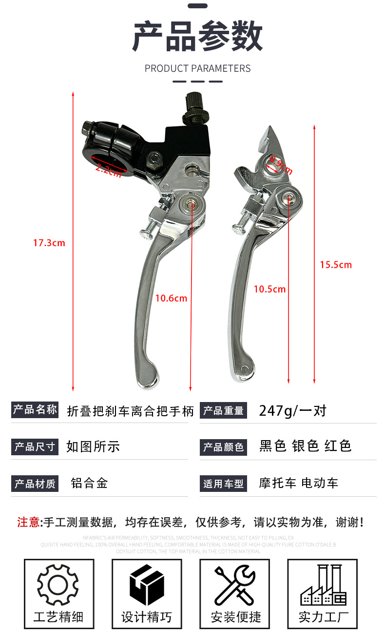 Motorcycle modified CNC brake upper pump clutch assembly 22MM clutch handbrake assembly hydraulic disc brake pump
