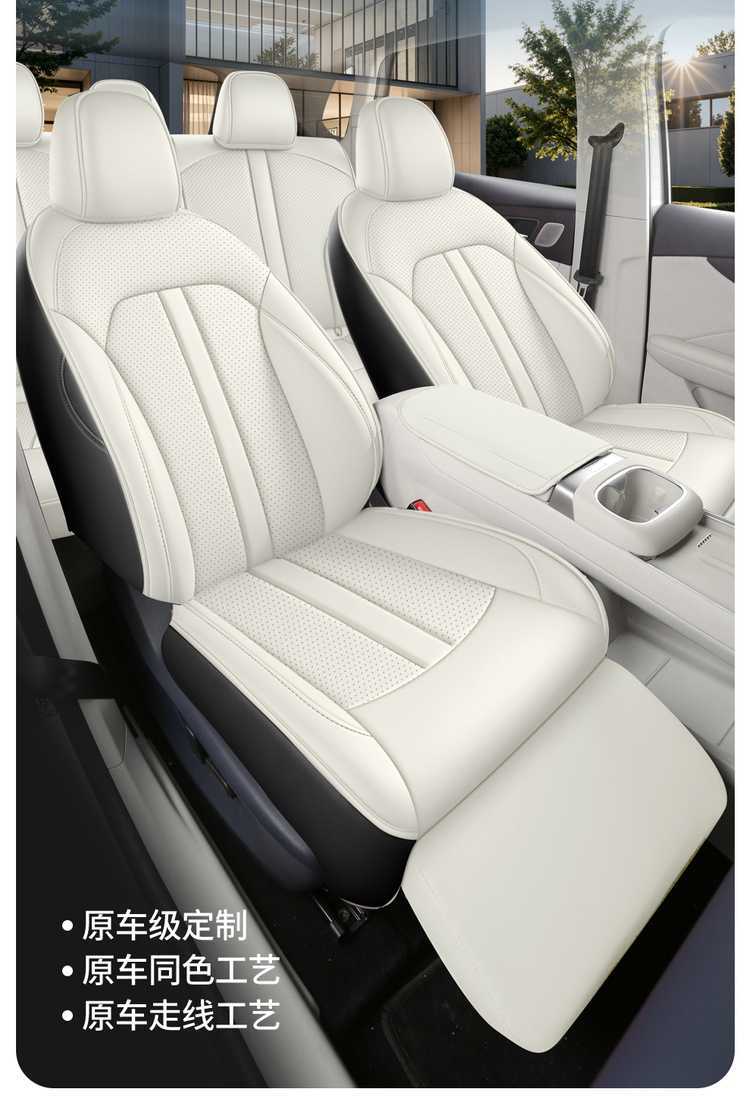 2026 MG4X car seat covers, designed for all seasons, breathable leather, comfortable and durable, full-coverage
