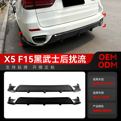 Spoiler X5 F15 m Sport