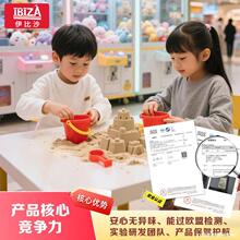 ��ͯ���ɳ�羳���Qħ��ɳ��ͯDIY�Ǳ�ɳ̫�����ɳ�S��ֱ�N��ɳ