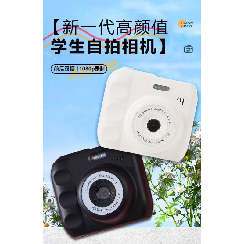 High-Definition Dual-Camera Cute Camera Digital Camera Polaroid Campus Students Can Take Photos Travel Mobile Phone Camera
