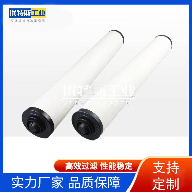 优特斯替代Busch真空泵滤芯0532140155 0532140156 0532140157