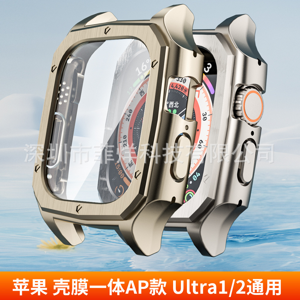 新款适用appleWatchUltra苹果手表保护壳新款电镀钢化膜保护套