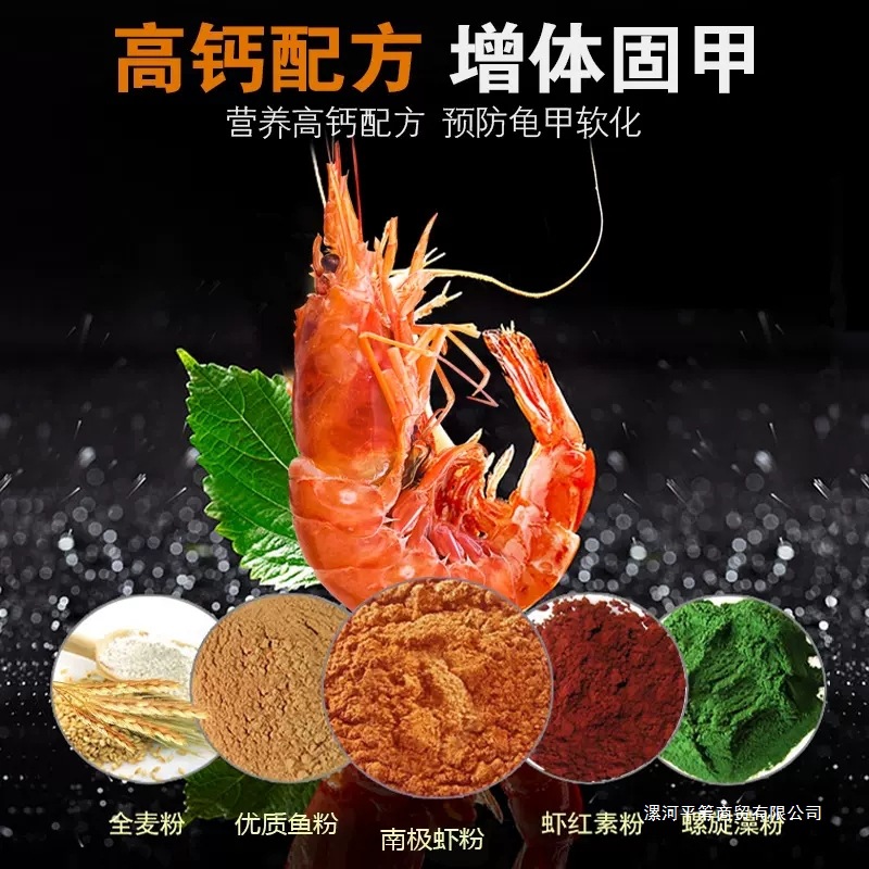 黄喉深龟黄头侧水龟颈龟专用下沉剃刀乌龟食鳄龟饲料水龟粮猪鼻龟