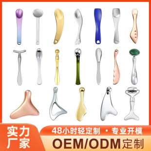 Supply Metal Eye Cream Massage Stick Essence Face Cream Spoon Face Roller T-shaped Fish-shaped Eye Massage Stick