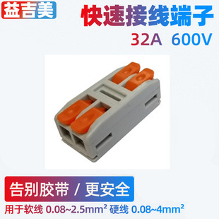 KV229ϵ�п��ٽӾ����ӎ�����0.08-2.5ƽ������Ӳ��ܛ�����ӌ�܉