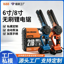 电链锯;修枝剪;玻璃瓷砖吸盘