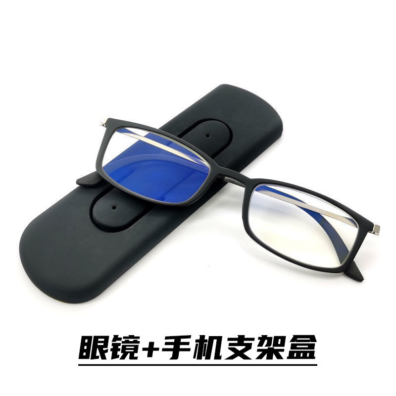 Los mismos gafas anti-luz azul, gafas ultra-delgadas para hombres, pegadas en el teléfono celular, gafas anti-luz, soporte para teléfonos móviles.