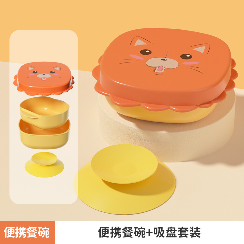 작은 사자 보완 그릇 + 빨판