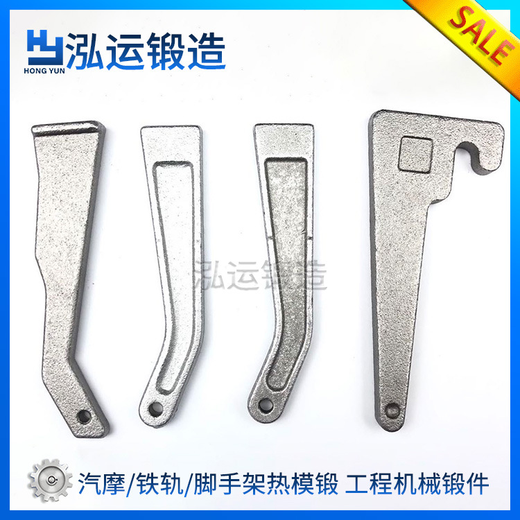 供应热模锻造加工 脚手架拐臂插销脚手架配件G字架规格齐全