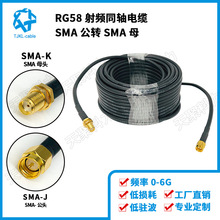 RG58lͬS|SMA^DSMAĸ^L15