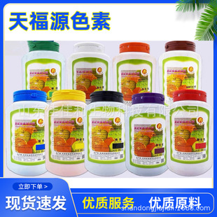 �����S������G���{��֬�t���������รԴˮ����ʳ��ɫ��ɫ��