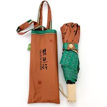 【琵琶行】复古风雨伞自动折叠书法晴雨伞黑胶防晒礼品伞一件代发