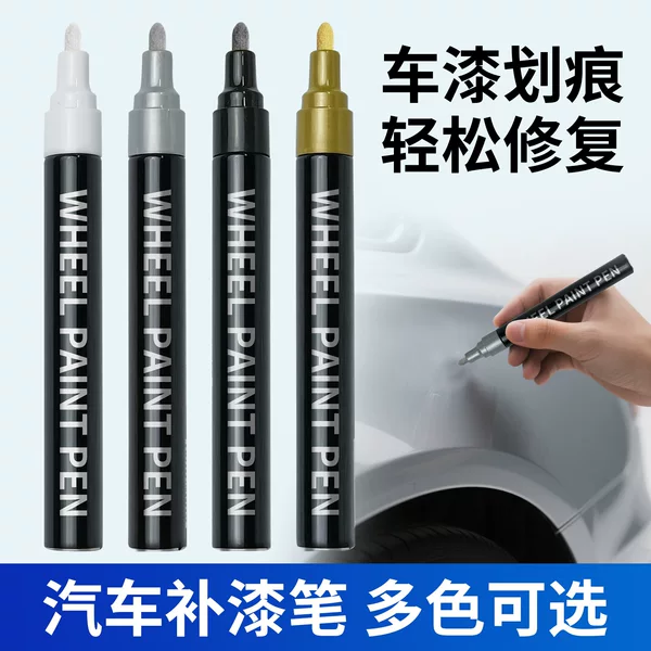 Metal Wheel Hub Touch-Up Pen Wheel Scratch Paint Repair Universal Scratch Removal Special Paint Marker Touch-Up Pen