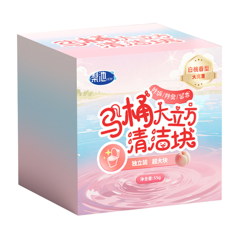高效版大魔方洁厕灵马桶清洁除臭洁厕宝厕所水箱蓝泡泡香氛清洗剂|undefined
