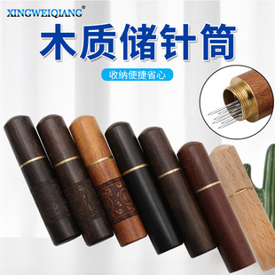 Handmade DIY Wooden Needle Cartridge Rosewood/Ebony/Rosewood/Beech Storage Cartridge Refined Toothpick Cartridge Cartridge