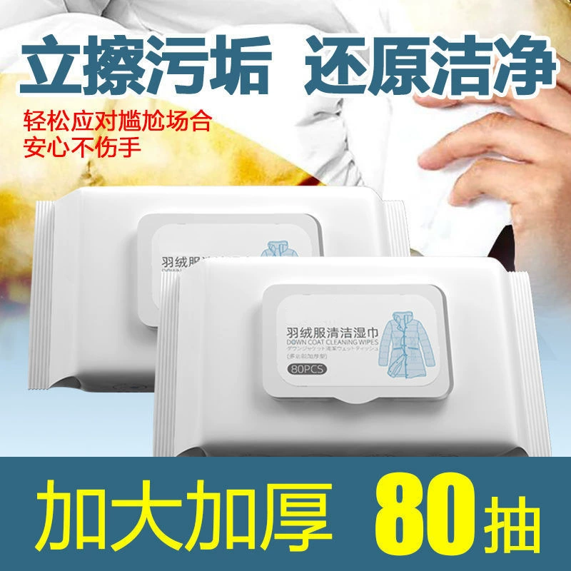 Вниз Чистка куртки Wipes устранимые Wipes влажные Wipes после мыть