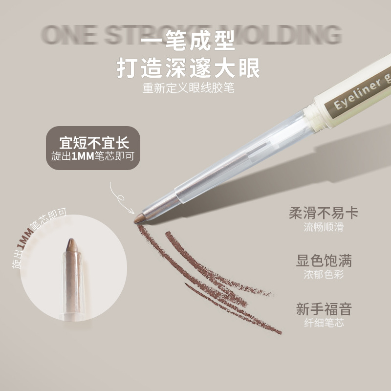 Biya Silky Eye Liner, natural, suave, no es fácil de manchar, impermeable, anti-transpiración, delineador de ojos para principiantes.