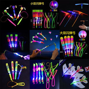 Glowing Ejection Flying Arrow Flying Fairy Flash Flying Sword Bamboo Dragonfly Kidsren's Outdoor Sports Entertainment Small Toys