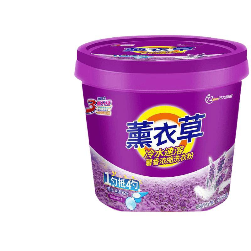 洗衣粉桶装斤装实惠装香味持久香家用洗衣服粉除渍量批|undefined