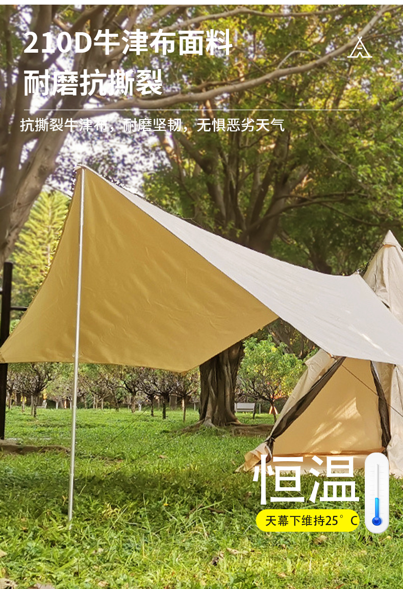 Tent Canopy Oxford Cloth Manufacturer Wholesale Camping Tent Sunshade Sail Uv Protection Cross-Border Popular Sunshade Tent Rainproof