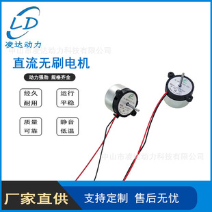 �~��ɢ���L��늙C܇�d������늙C3.7V5V12V���D�Ԡ��L��늙C