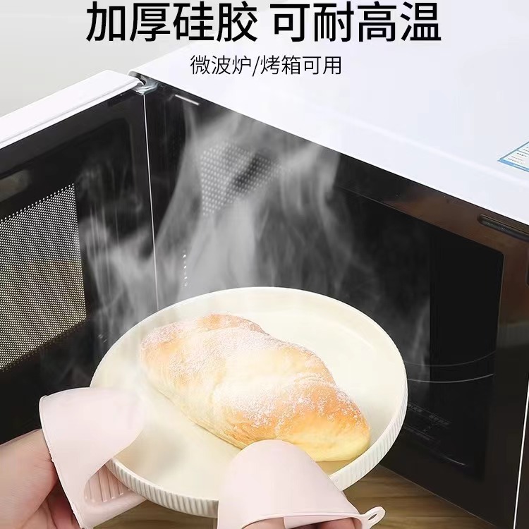 (2개) 두꺼운 안티 스케일링 핸드 클립 고온 실리콘 단열재가 아닌 가정용 주방 전자 레인지 안티 스케일 장갑