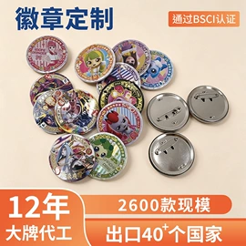 金属盒;金属罐;铭牌