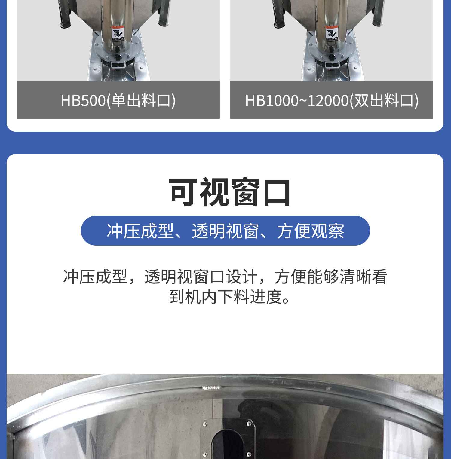 E20 立式搅拌机.jpg