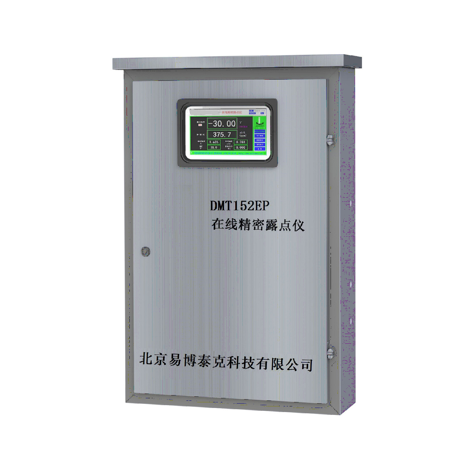 易博泰克DMT152-EP型在线露点仪