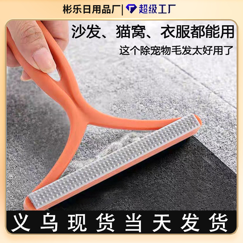Electrostatic Brush Shaver Silicone Wholesale Household Sweater Hair Remover Carpet Hair Remover Cat Hair Pet Hair Remover