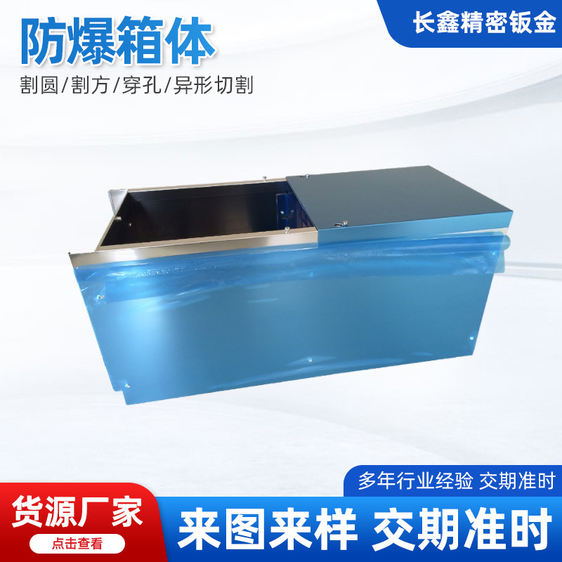 铝箱 厂家 防爆箱体 铝箱批发 工具操作