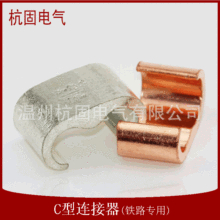 ����C�Ή��Ӽ�BC70-70���F�B����MC35-35�F·����CCA���A���^