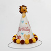 Free shipping cake decorative cartoon animal hair ball hats birthday hat party Patty party hat