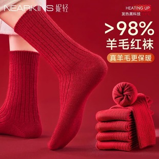������98%��ë�t�m���п��ﶬ���R�걣ů�Ӻ���ʿ�����tɫ��q�m