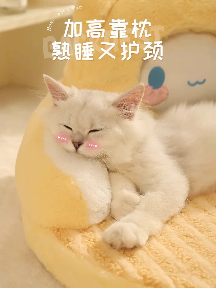 Гнездо для кота, подушка для кота, комфортабельное спящее место кота, сиамская кошка согревающий зимний гнездо, четверто сезонов универсальная собака