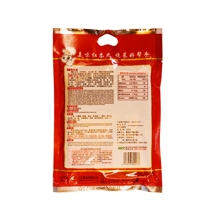 HJJ-CQHGNSDL-400g×40