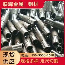 20#����ע�{�� 108*6ע�{䓻��� ����䓻��� �������� ע�{����