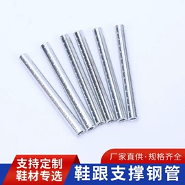 鞋辅件;鞋材鞋件加工