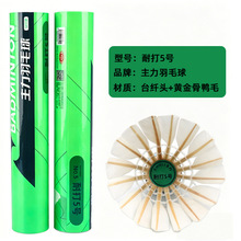 ����12ֻ�b��ë���w�з���Ӗ����ِ�����ʹ�5̨̖�w�^�������l